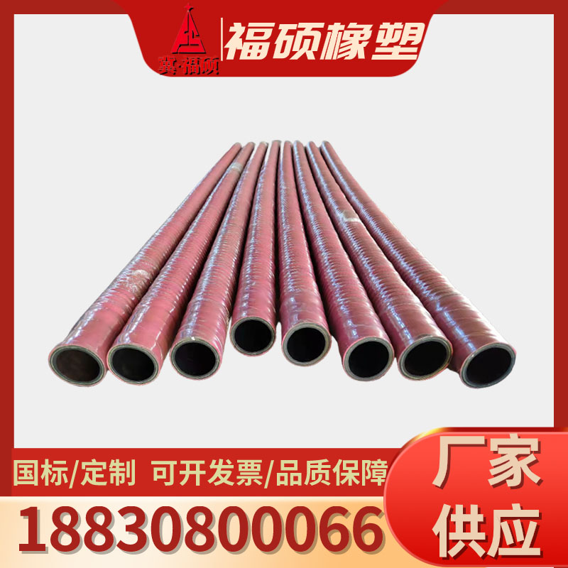 大口径胶管